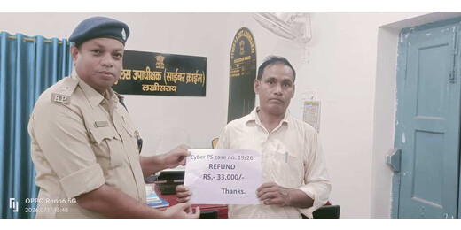 साइबर थाना की कार्यवाई से पीड़ित को मिली राहत, खाते में वापस आए 33 हजार रुपए